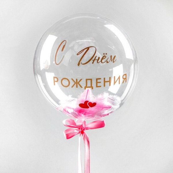 Воздушный шар с перьями Нежнее нежного